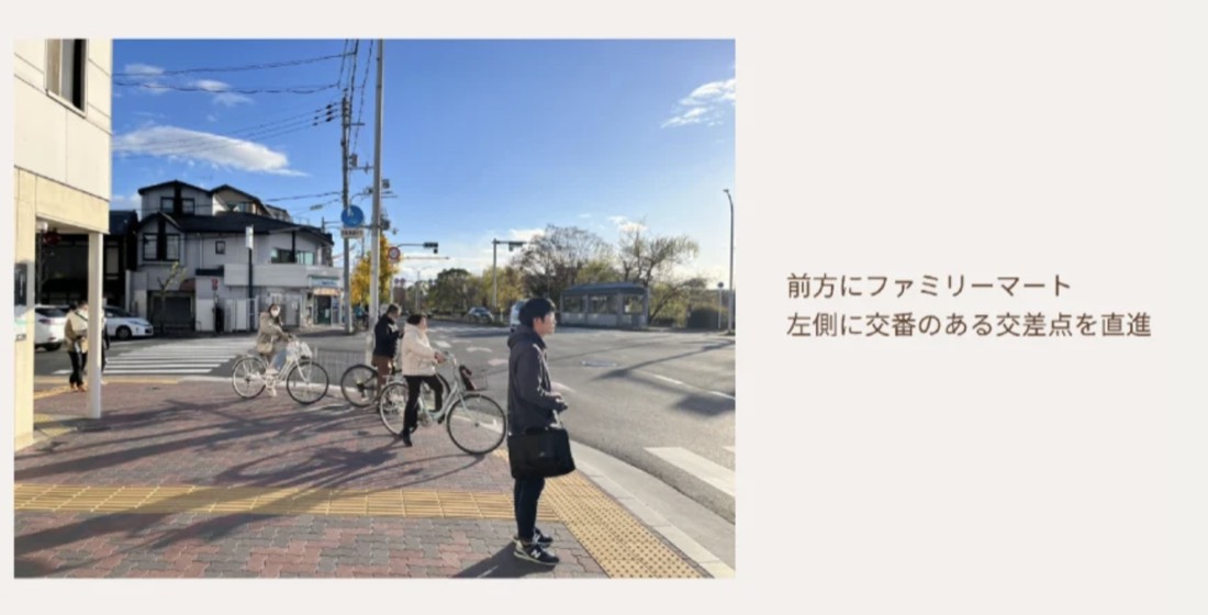4. 前方にファミリーマート、左側に交番のある交差点を直進